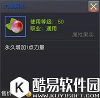 神谕：玛雅传说属性加点攻略