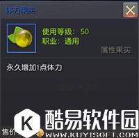 神谕：玛雅传说属性加点攻略