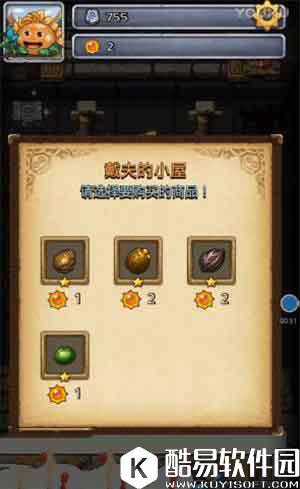 不思议迷宫太阳花试炼打法攻略