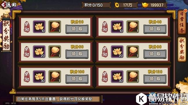 仙剑奇侠传幻璃镜快速升级攻略