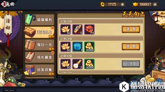 仙剑奇侠传幻璃镜快速升级攻略