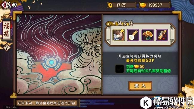 仙剑奇侠传幻璃镜快速升级攻略