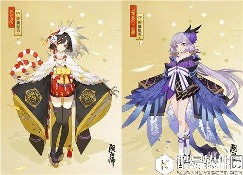 阴阳师新SR式神攻略 以津真天与鸩攻略大全