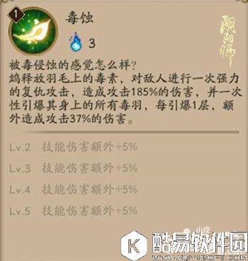 阴阳师新SR式神攻略 以津真天与鸩攻略大全