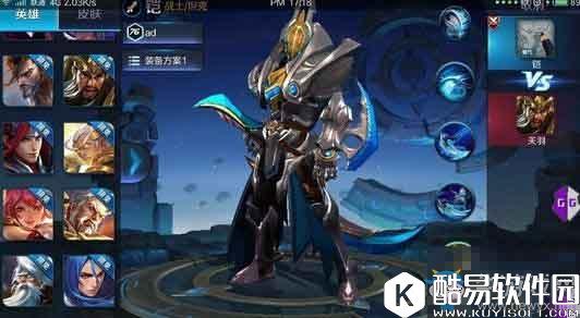 王者荣耀铠上线时间预测