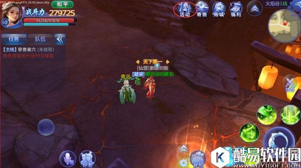 魔天记3D竞技场介绍