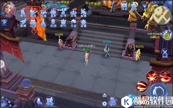 魔天记3D宝石系统介绍