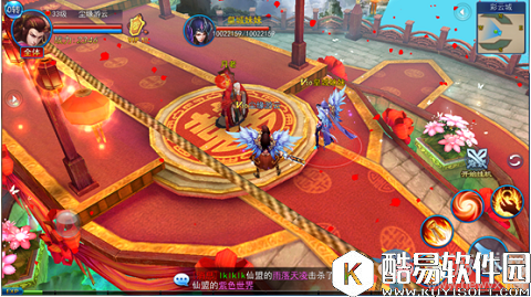 永恒仙域仙侣系统介绍