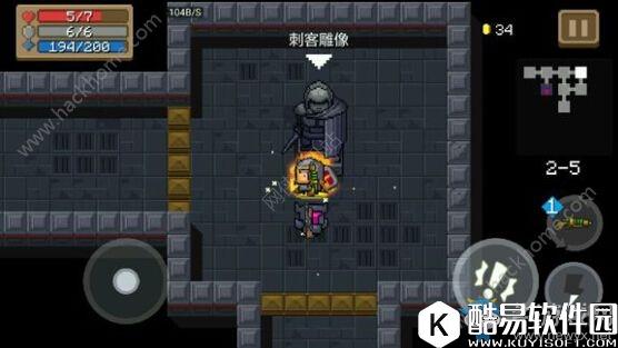 元气骑士雕像大全