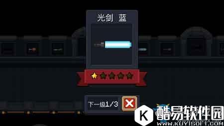 元气骑士最强武器介绍