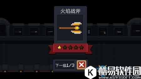 元气骑士最强武器介绍