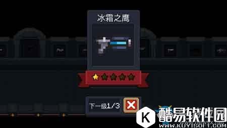 元气骑士最强武器介绍