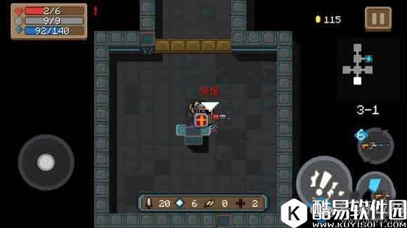 元气骑士地牢通关方法攻略