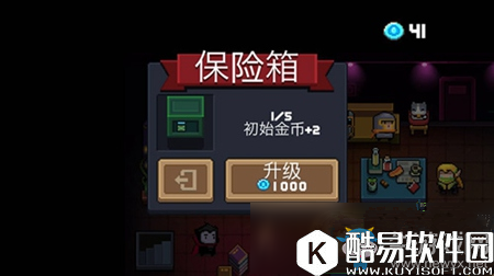 元气骑士货币使用攻略