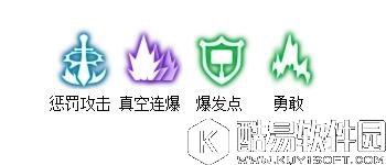 龙之谷60级剑皇技能解析 超高输出近战