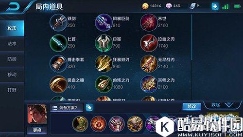 王者荣耀S7赛季吕布怎么出装 吕布最强出装解析