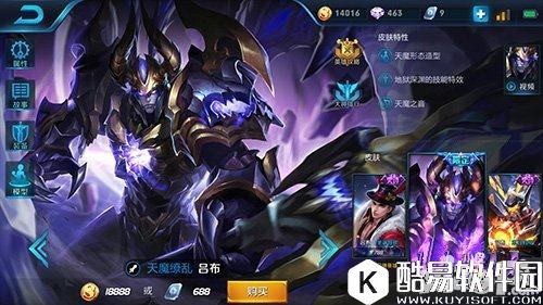 王者荣耀S7赛季吕布怎么出装 吕布最强出装解析