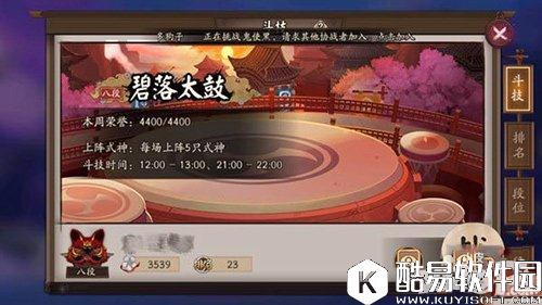 阴阳师如何用新式神鸩的搭配先后手阵容 鸩阵容搭配