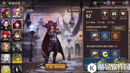 龙之谷手游随机地图高续航阵容搭配推荐