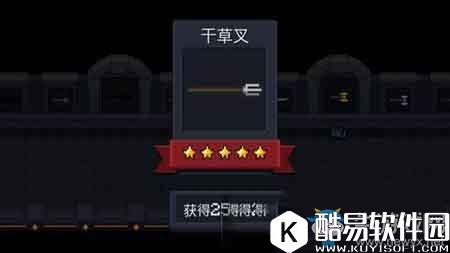 元气骑士武器升级方法推荐