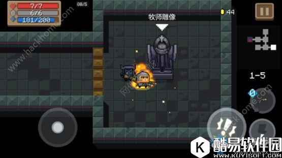 元气骑士新手雕像推荐