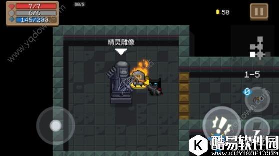 元气骑士雕像效果能叠加吗