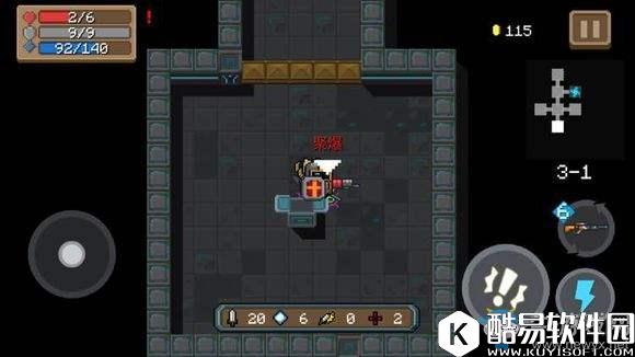 元气骑士雕像搭配攻略