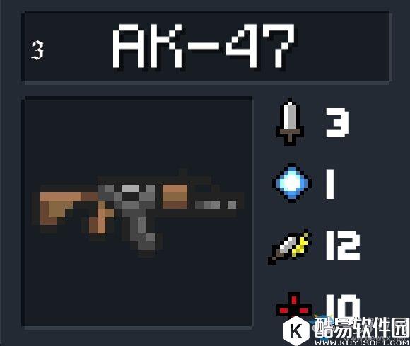 元气骑士武器大全