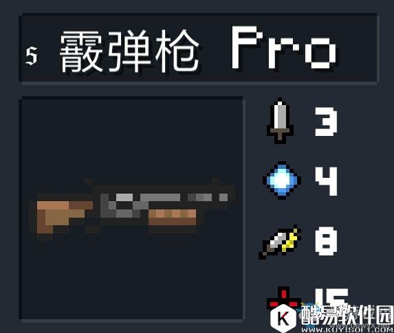 元气骑士武器大全