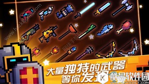 元气骑士官网下载地址分享