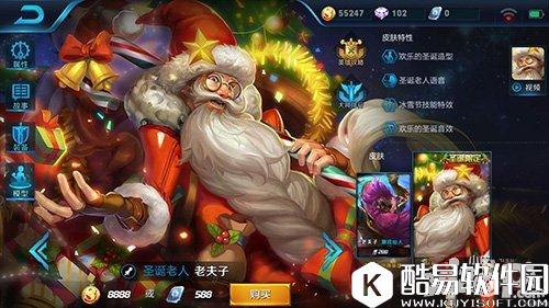 王者荣耀s7老夫子如何出装 老夫子出装暴力战士解析