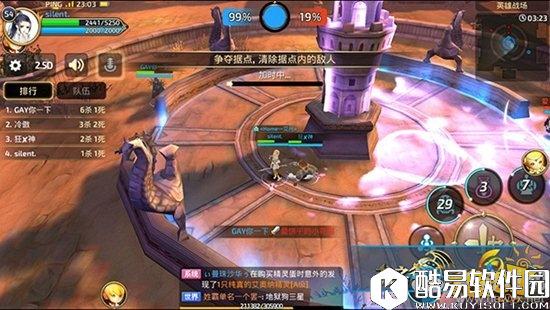 龙之谷手游英雄战场百合花全范围技能详解