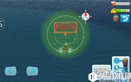 完美城市出海捕鱼玩法推荐