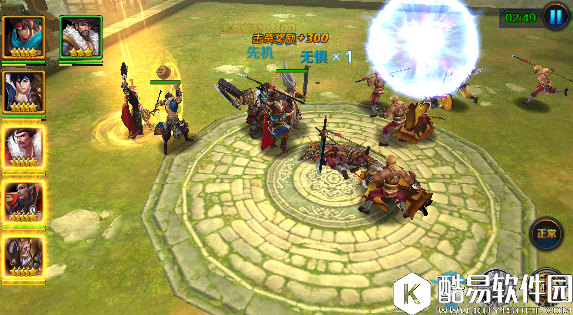 豪情水浒林冲列传落草梁山泊攻略