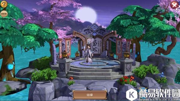 封神召唤师结缘系统介绍