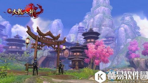 新天龙八部手游怎样快速升级