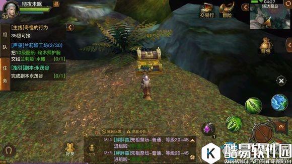 光明大陆大宝箱什么时候刷新