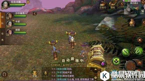 光明大陆大宝箱什么时候刷新