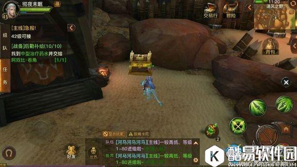 光明大陆大宝箱什么时候刷新