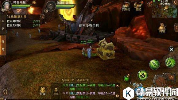 光明大陆大宝箱什么时候刷新