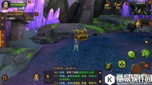 光明大陆大宝箱什么时候刷新