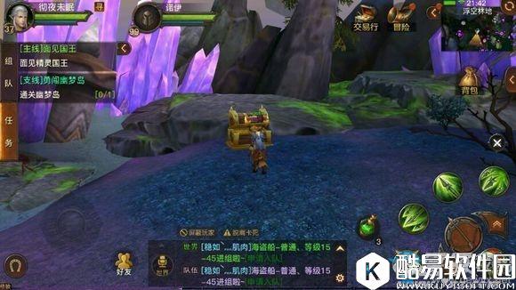 光明大陆大宝箱什么时候刷新