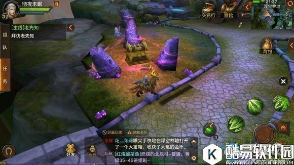 光明大陆大宝箱什么时候刷新