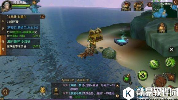 光明大陆大宝箱什么时候刷新