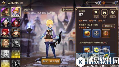 1493798289493.jpg 龙之谷随机地图最佳阵容搭配攻略