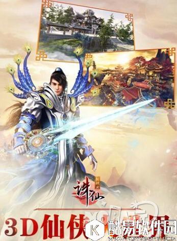 诛仙普通玩家玩好 天音技能选择推荐