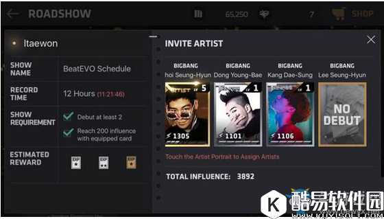 节奏大爆炸通告通关问题分享