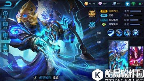 王者荣耀钟馗怎么玩 钟馗超神技巧解析