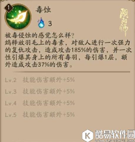 美色势力参上阴阳师新SR式神攻略
