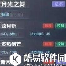 王者荣耀露娜是不是会重做 露娜技能重做爆料